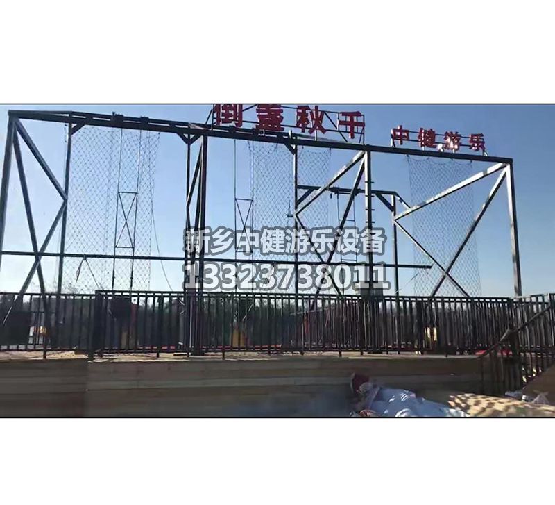 如何減少懸崖秋千發(fā)生故障？